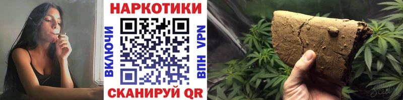 ГАШИШ Бирск