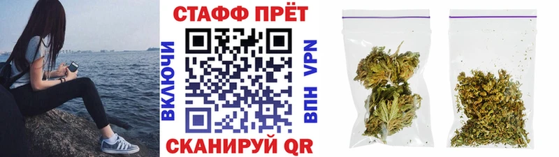 Наркошоп купить Канабис  COCAIN  Галлюциногенные грибы  A PVP  МЕФ  ГАШ  Бирск
