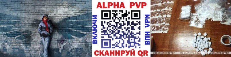 Alpha-PVP VHQ  Купить где  Бирск 