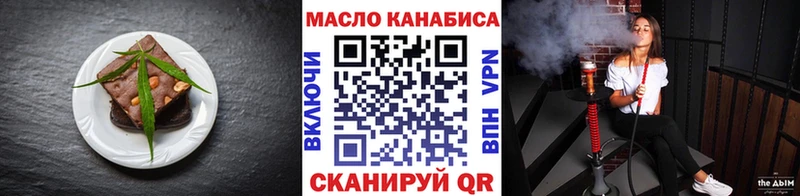 Canna-Cookies конопля  Купить где  Бирск 