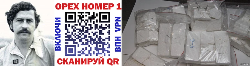 Купить где  Бирск  Кокаин Колумбийский 