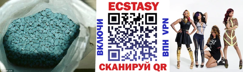 Ecstasy таблы  Купить  Бирск 