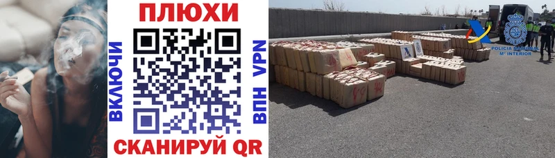 ГАШ гарик  Купить  Бирск 