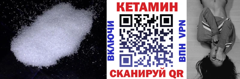 КЕТАМИН ketamine  Купить где  Бирск 