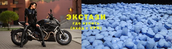 герыч Горнозаводск