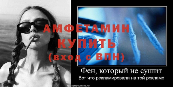 герыч Горнозаводск