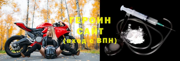 кристаллы Горно-Алтайск