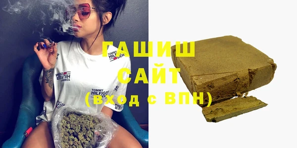 герыч Горнозаводск