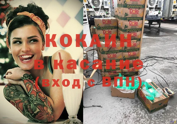 мет Горняк