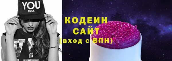 герыч Горнозаводск
