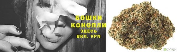 кристаллы Горно-Алтайск