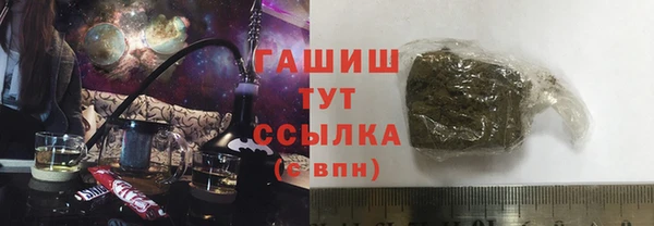 мет Горняк