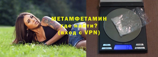 мет Горняк