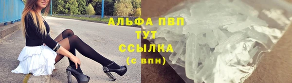 кристаллы Горно-Алтайск