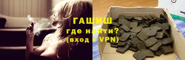 герыч Горнозаводск