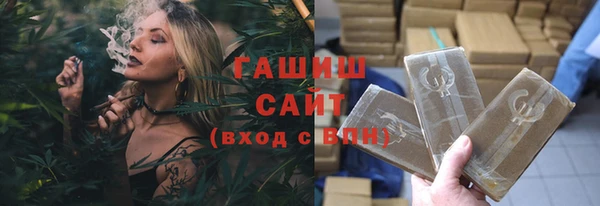 герыч Горнозаводск