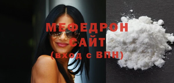 герыч Горнозаводск