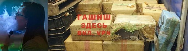 кристаллы Горно-Алтайск