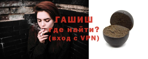 кристаллы Горно-Алтайск