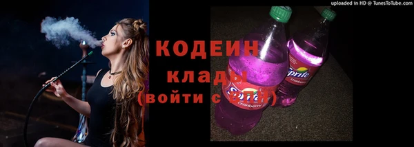 мет Горняк