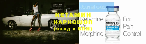 мет Горняк