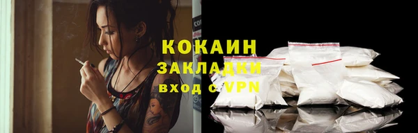 герыч Горнозаводск