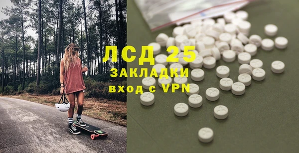герыч Горнозаводск