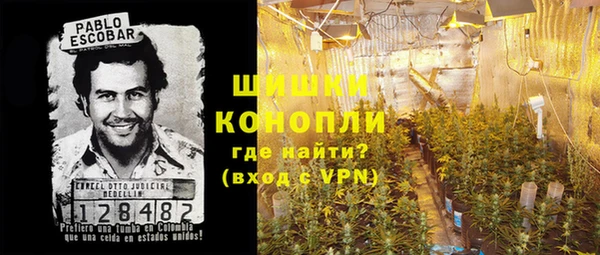 герыч Горнозаводск