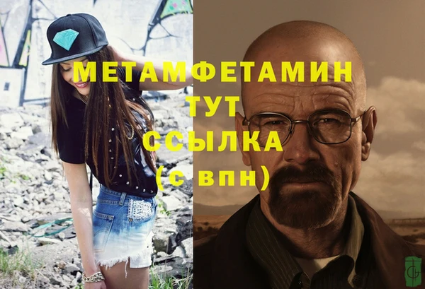 кристаллы Горно-Алтайск