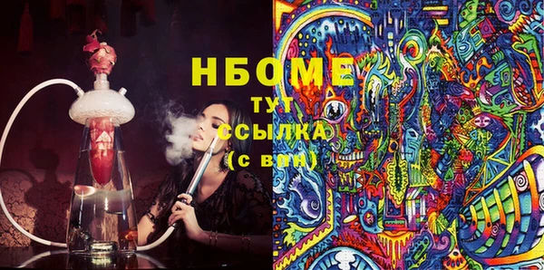 кристаллы Горно-Алтайск