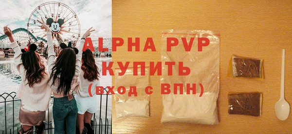 кристаллы Горно-Алтайск