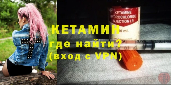герыч Горнозаводск