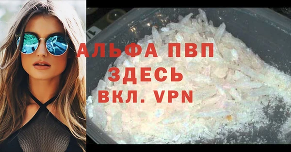 герыч Горнозаводск