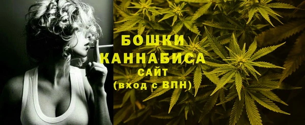 кристаллы Горно-Алтайск