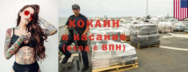 герыч Горнозаводск
