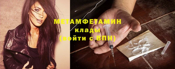 мет Горняк