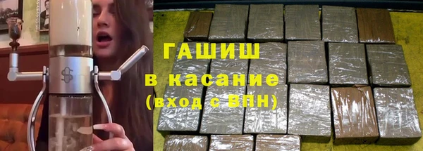 герыч Горнозаводск