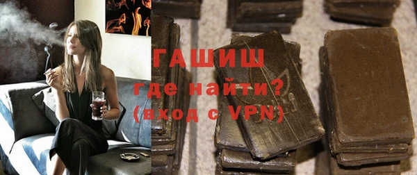 герыч Горнозаводск