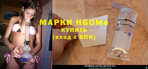 мет Горняк