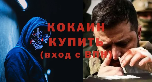кристаллы Горно-Алтайск