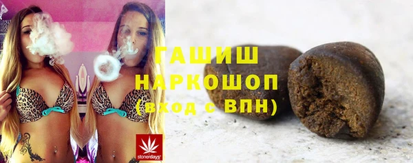 мет Горняк