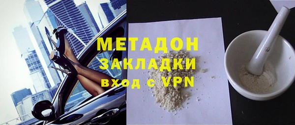 кристаллы Горно-Алтайск
