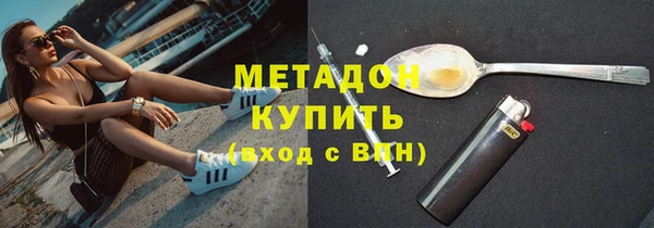 мет Горняк