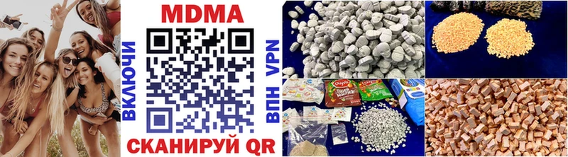 МДМА Molly Бирск