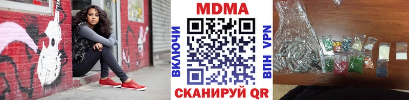 Купить где  Бирск  МДМА Molly 