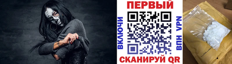 Купить где Бирск МЕТАМФЕТАМИН пудра