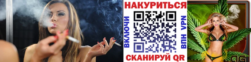 Купить закладки  Бирск  Шишки марихуана планчик 